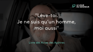 Parole inattendue : Hervé Pierre