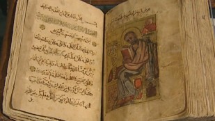 Alexandrie, ville de la 1ère traduction de la Bible